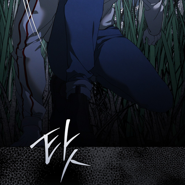 The Evolution of Species by AshK – Ch. 31 [Kor] page 18