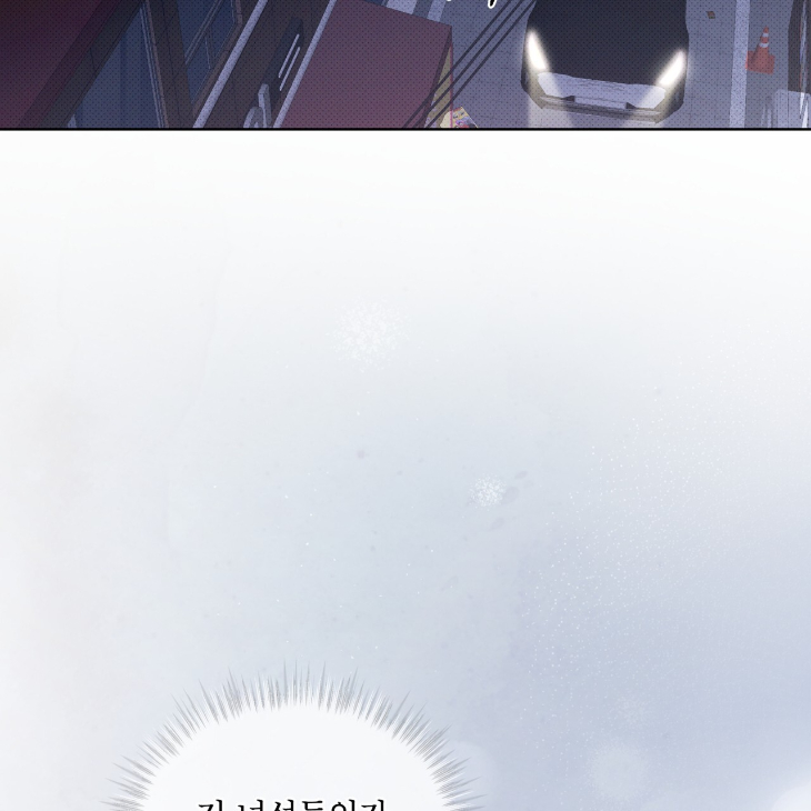 The Evolution of Species by AshK – Ch. 31 [Kor] page 18