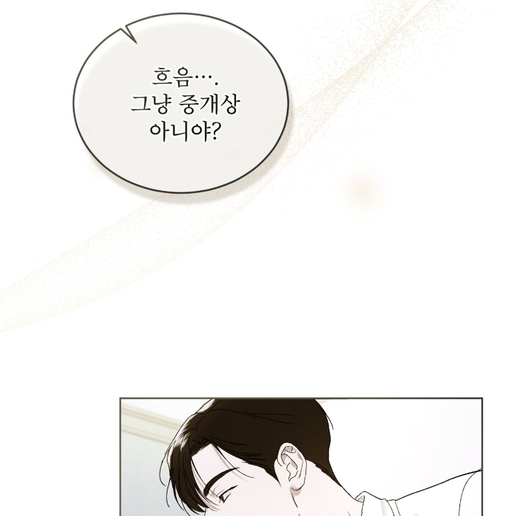 The Evolution of Species by AshK – Ch. 31 [Kor] page 18