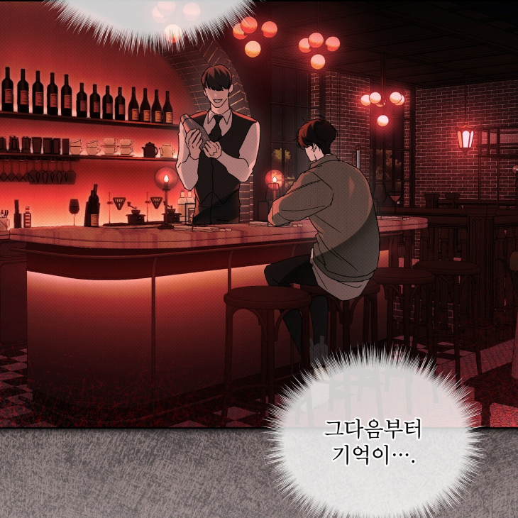 The Evolution of Species by AshK – Ch. 31 [Kor] page 19