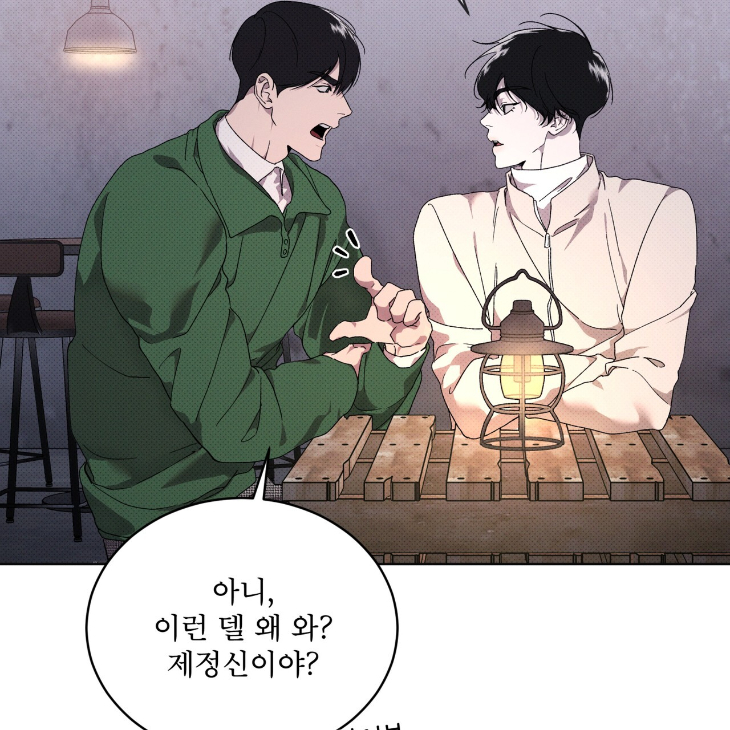 The Evolution of Species by AshK – Ch. 31 [Kor] page 19