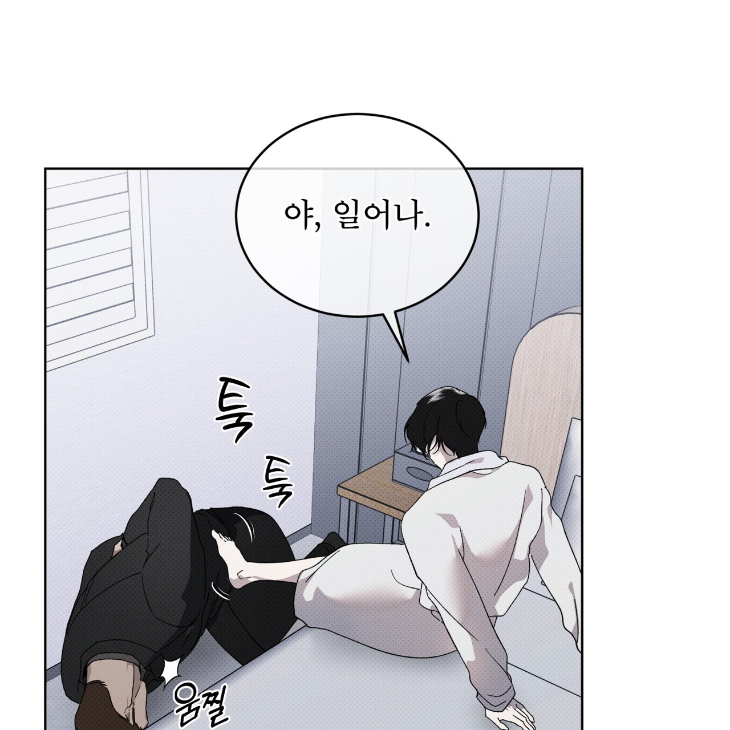 The Evolution of Species by AshK – Ch. 31 [Kor] page 19