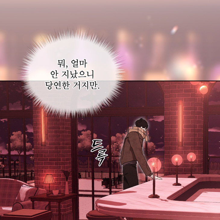 The Evolution of Species by AshK – Ch. 31 [Kor] page 19