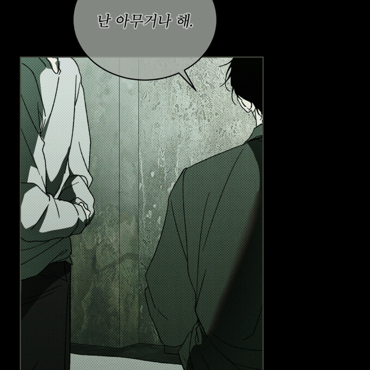 The Evolution of Species by AshK – Ch. 31 [Kor] page 19