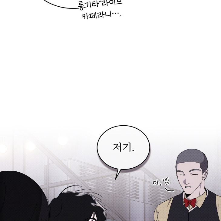 The Evolution of Species by AshK – Ch. 31 [Kor] page 20