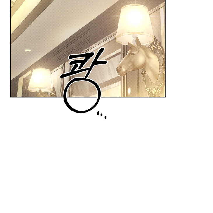 The Evolution of Species by AshK – Ch. 31 [Kor] page 20