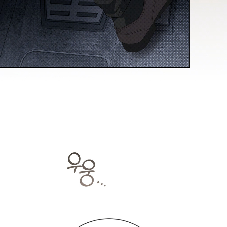 The Evolution of Species by AshK – Ch. 31 [Kor] page 20