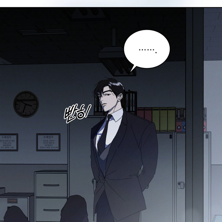 The Evolution of Species by AshK – Ch. 31 [Kor] page 20