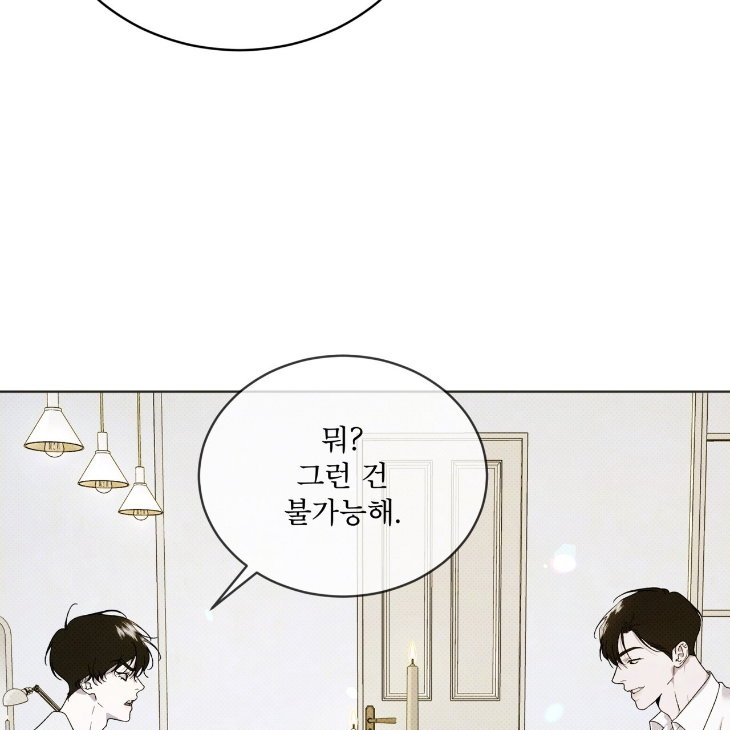 The Evolution of Species by AshK – Ch. 31 [Kor] page 20