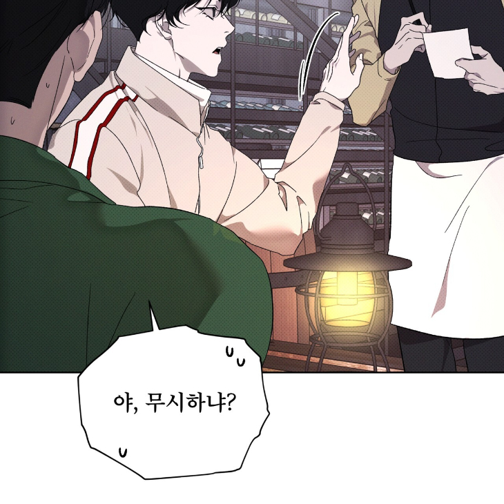 The Evolution of Species by AshK – Ch. 31 [Kor] page 21