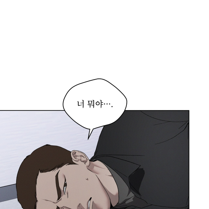 The Evolution of Species by AshK – Ch. 31 [Kor] page 21