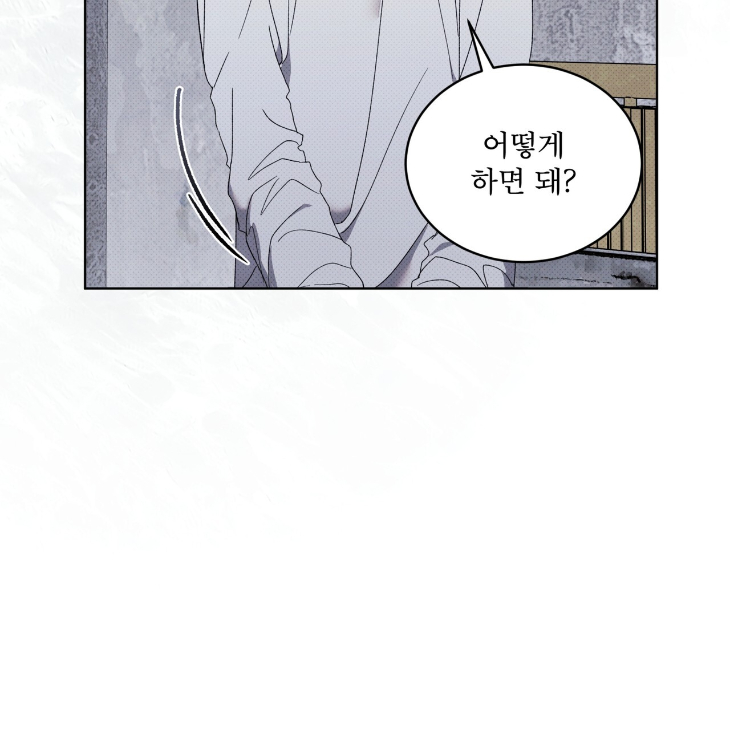 The Evolution of Species by AshK – Ch. 31 [Kor] page 21