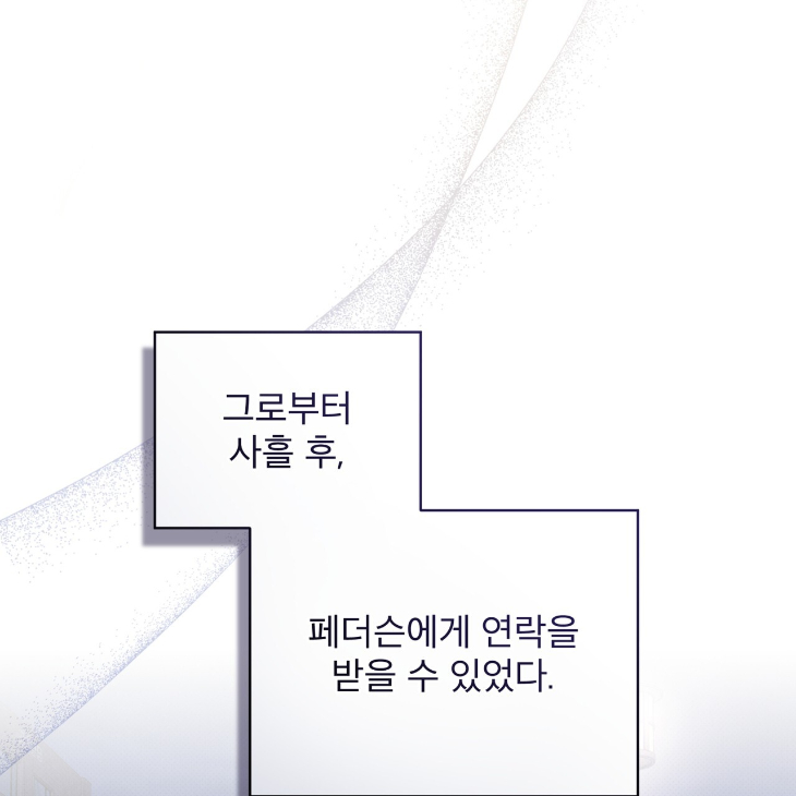 The Evolution of Species by AshK – Ch. 31 [Kor] page 21