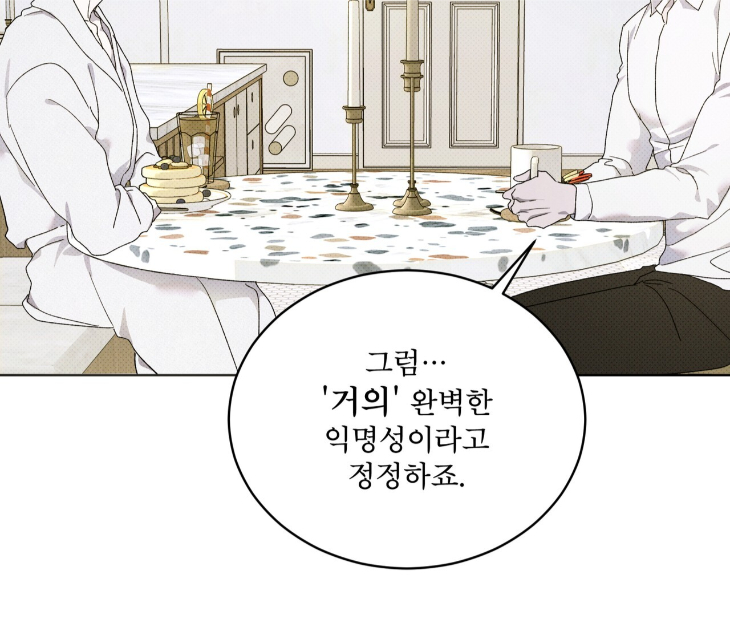 The Evolution of Species by AshK – Ch. 31 [Kor] page 21