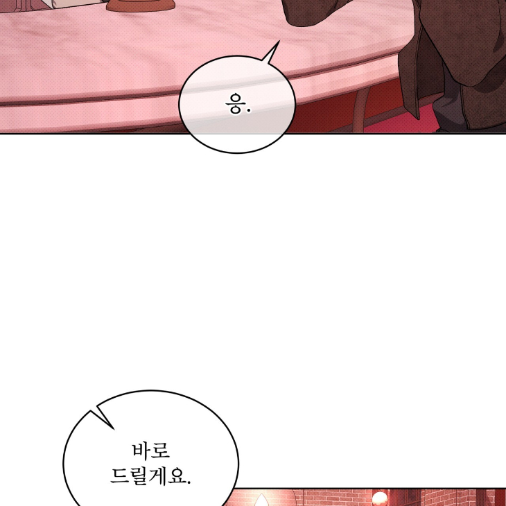 The Evolution of Species by AshK – Ch. 31 [Kor] page 22