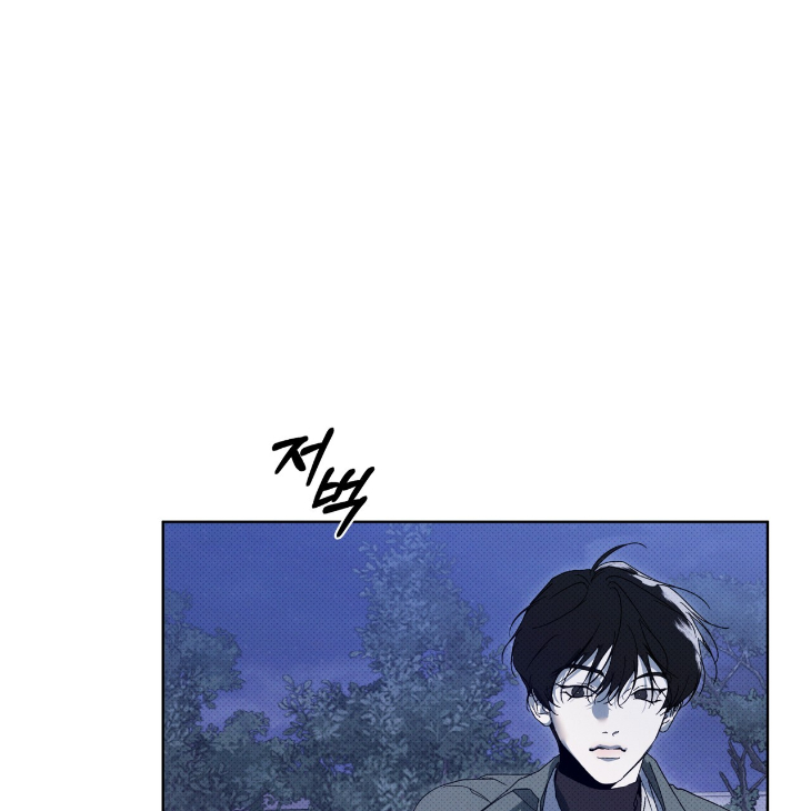 The Evolution of Species by AshK – Ch. 31 [Kor] page 23