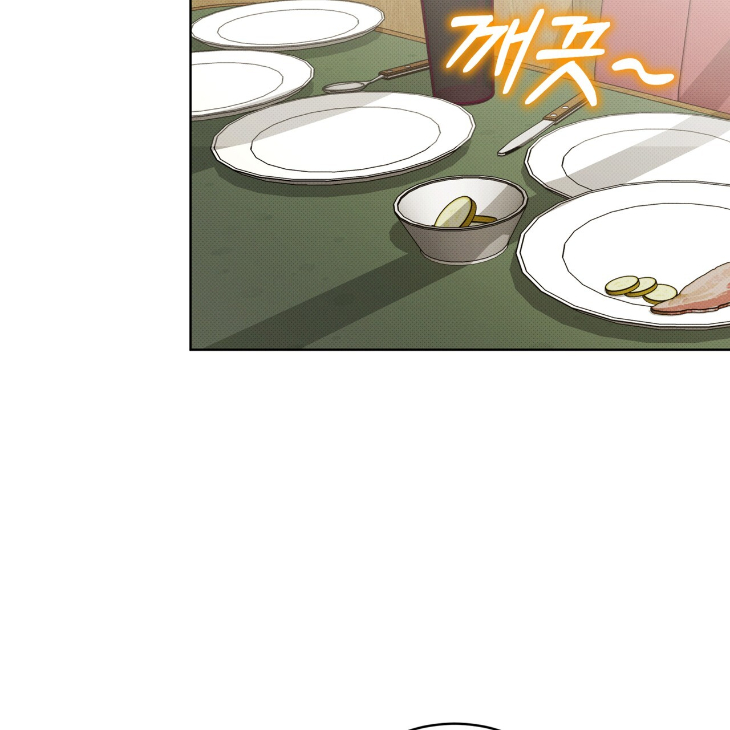 The Evolution of Species by AshK – Ch. 31 [Kor] page 23