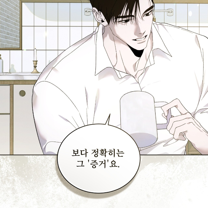 The Evolution of Species by AshK – Ch. 31 [Kor] page 23