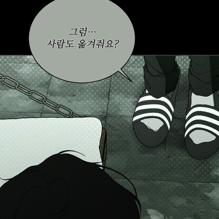 The Evolution of Species by AshK – Ch. 31 [Kor] page 23