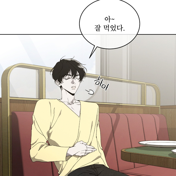 The Evolution of Species by AshK – Ch. 31 [Kor] page 24