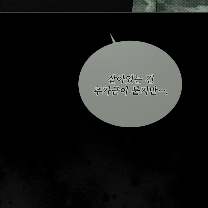 The Evolution of Species by AshK – Ch. 31 [Kor] page 24