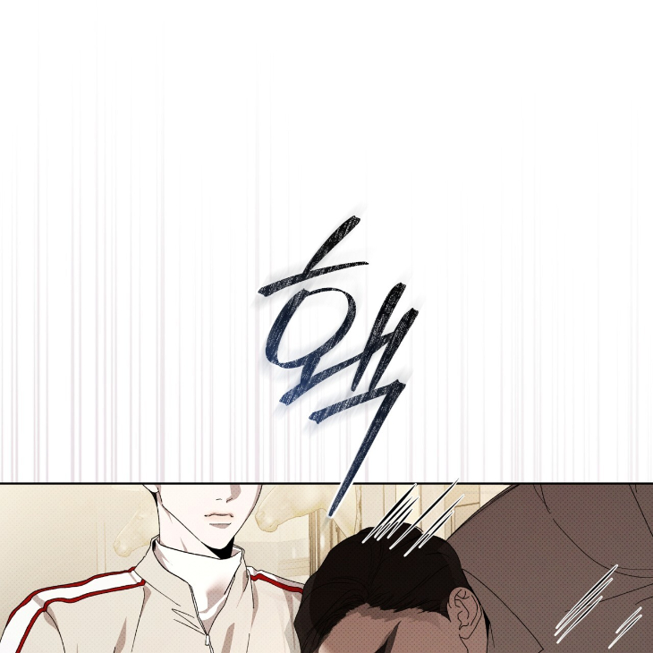 The Evolution of Species by AshK – Ch. 31 [Kor] page 25