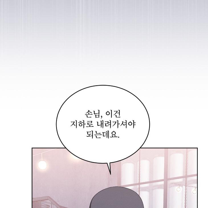 The Evolution of Species by AshK – Ch. 31 [Kor] page 26