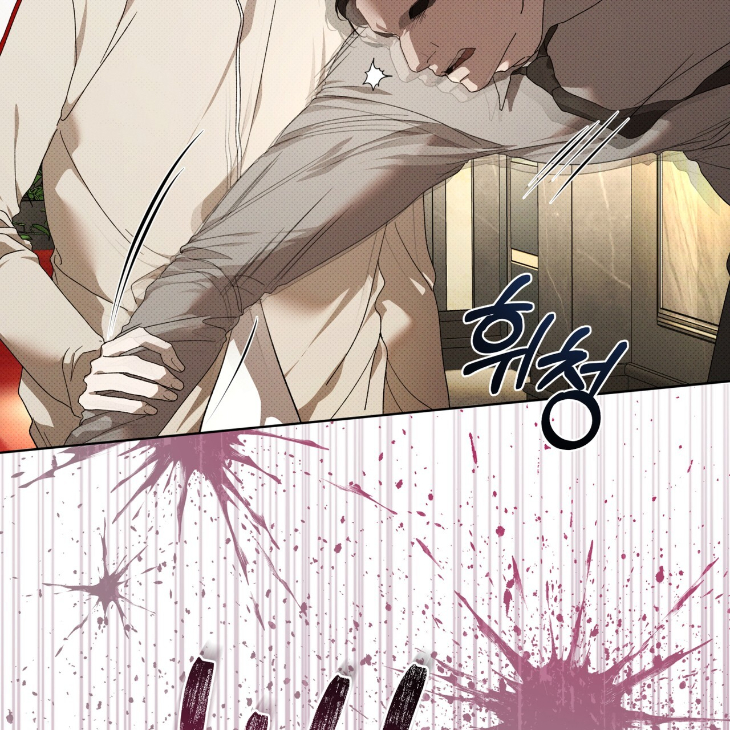 The Evolution of Species by AshK – Ch. 31 [Kor] page 26