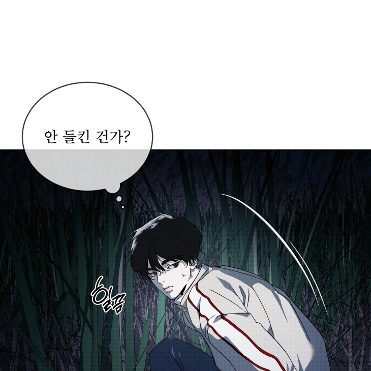 The Evolution of Species by AshK – Ch. 31 [Kor] page 26