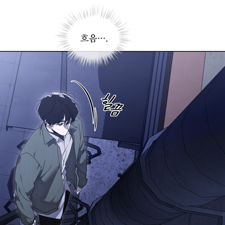 The Evolution of Species by AshK – Ch. 31 [Kor] page 26