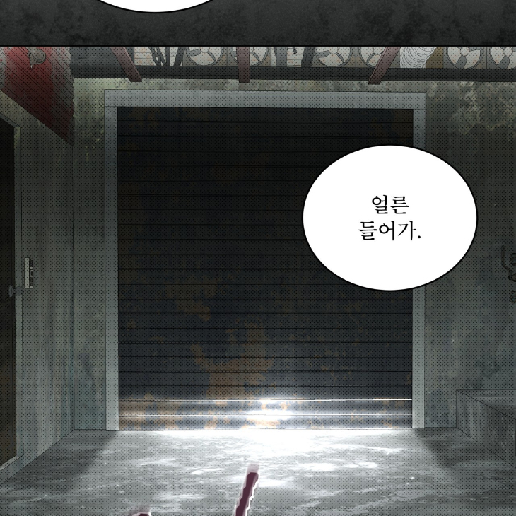 The Evolution of Species by AshK – Ch. 31 [Kor] page 27