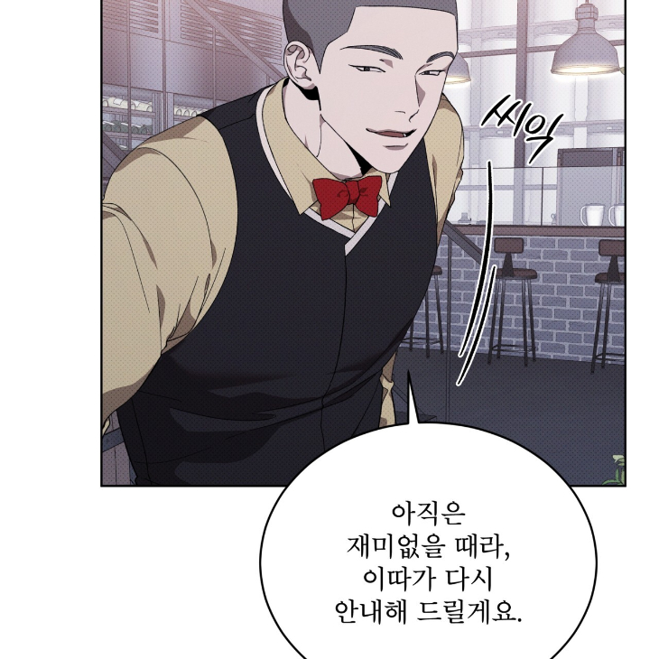 The Evolution of Species by AshK – Ch. 31 [Kor] page 27