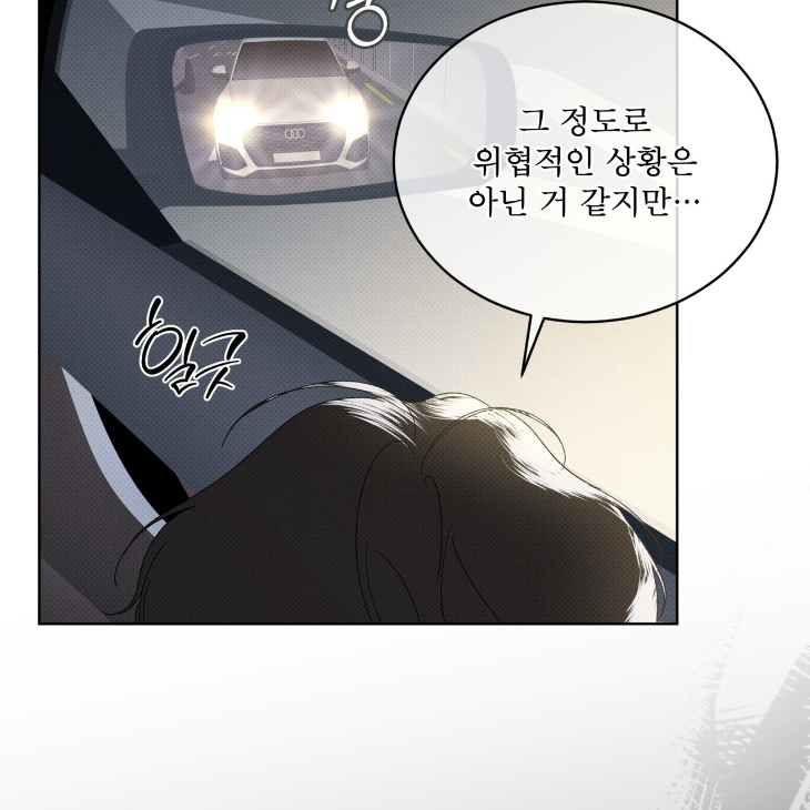 The Evolution of Species by AshK – Ch. 31 [Kor] page 27