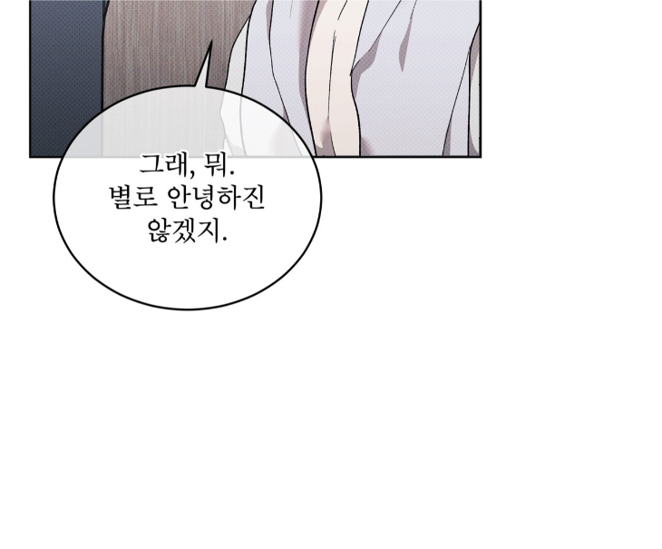 The Evolution of Species by AshK – Ch. 31 [Kor] page 27