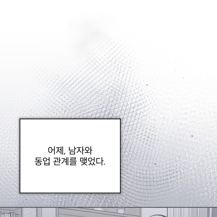 The Evolution of Species by AshK – Ch. 31 [Kor] page 27