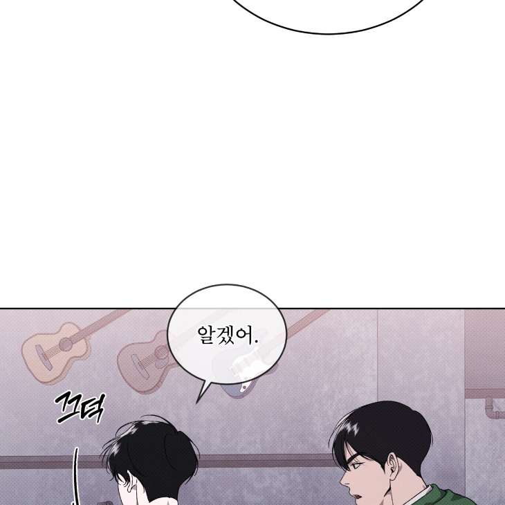 The Evolution of Species by AshK – Ch. 31 [Kor] page 28