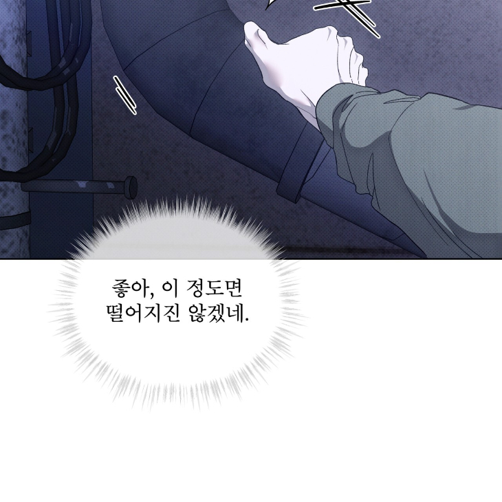 The Evolution of Species by AshK – Ch. 31 [Kor] page 28