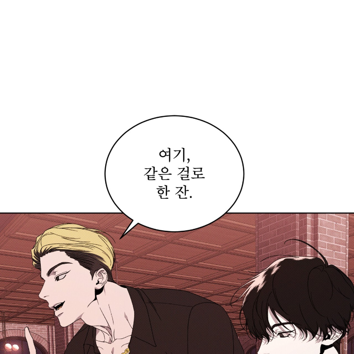 The Evolution of Species by AshK – Ch. 31 [Kor] page 28