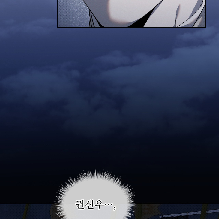 The Evolution of Species by AshK – Ch. 31 [Kor] page 29