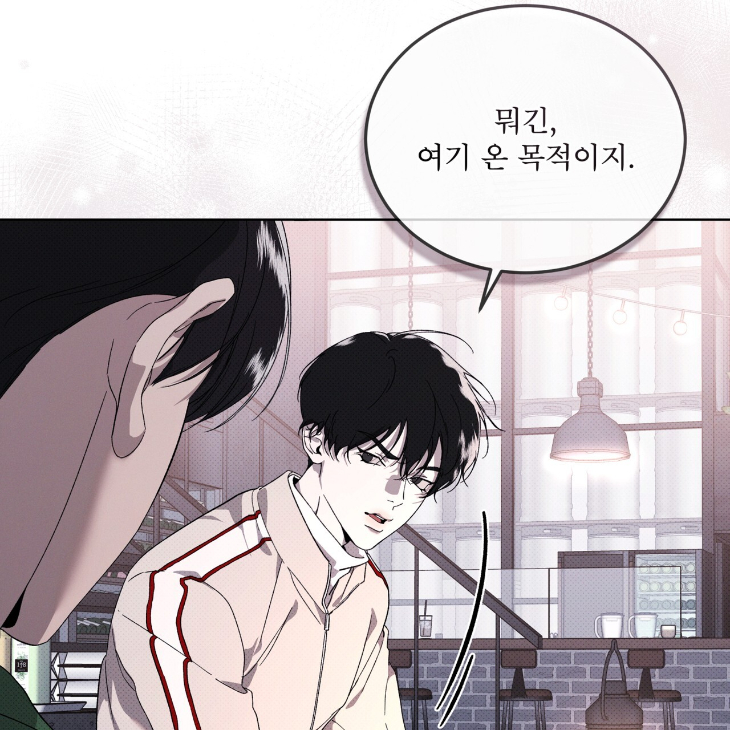 The Evolution of Species by AshK – Ch. 31 [Kor] page 30