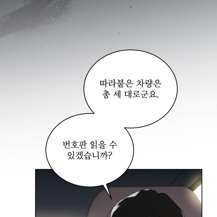 The Evolution of Species by AshK – Ch. 31 [Kor] page 30