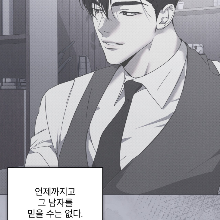 The Evolution of Species by AshK – Ch. 31 [Kor] page 30