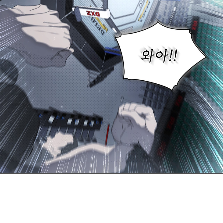 The Evolution of Species by AshK – Ch. 31 [Kor] page 31