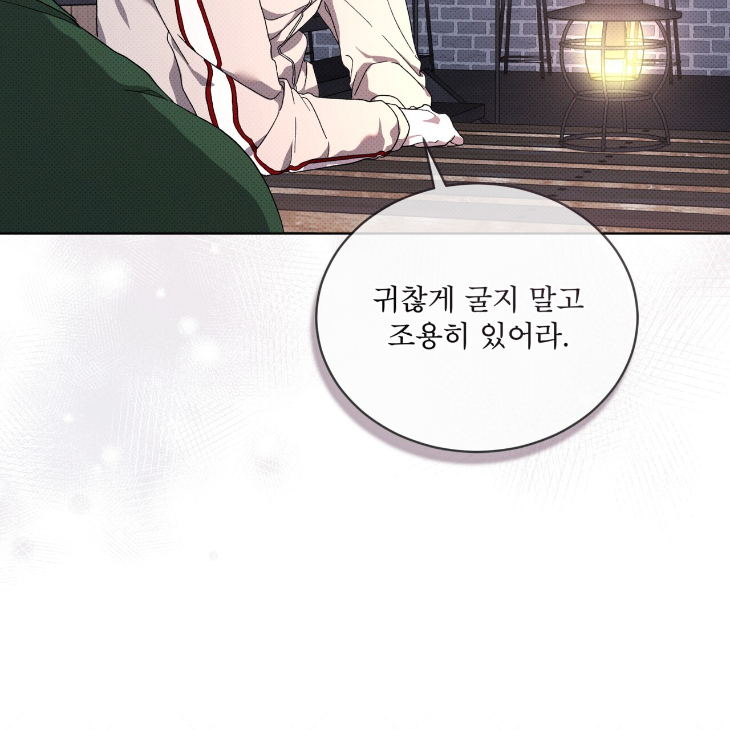 The Evolution of Species by AshK – Ch. 31 [Kor] page 31