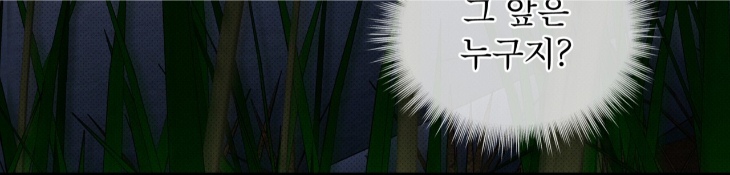 The Evolution of Species by AshK – Ch. 31 [Kor] page 31