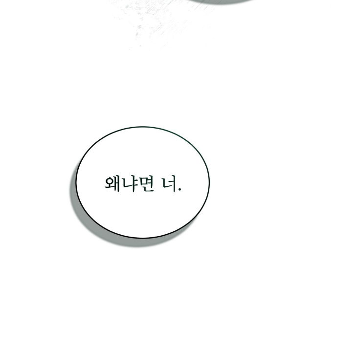 The Evolution of Species by AshK – Ch. 31 [Kor] page 31