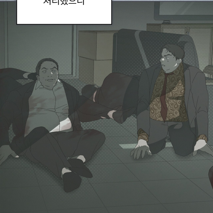 The Evolution of Species by AshK – Ch. 31 [Kor] page 32