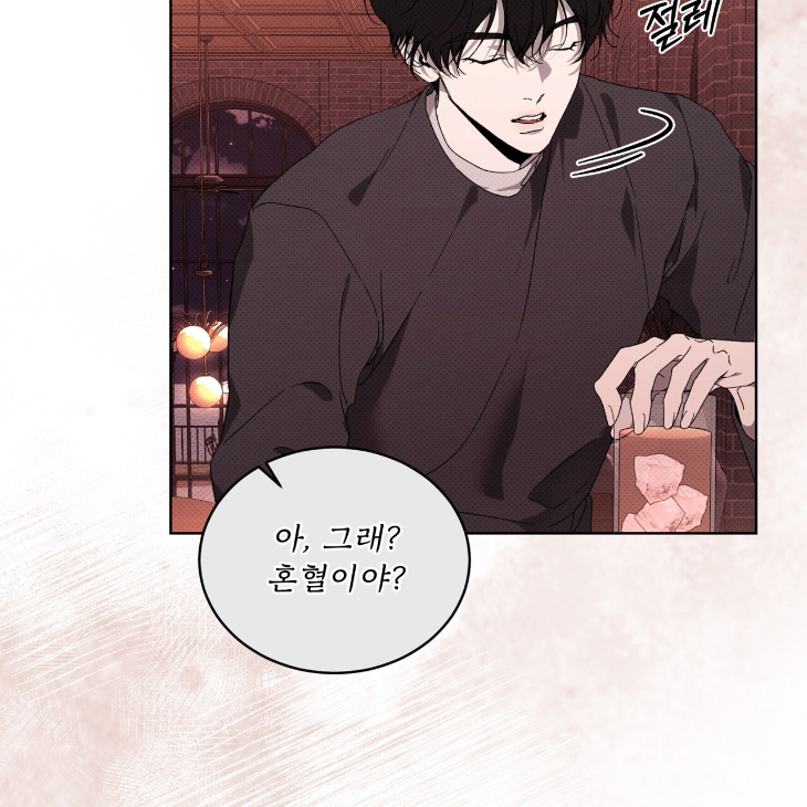 The Evolution of Species by AshK – Ch. 31 [Kor] page 32