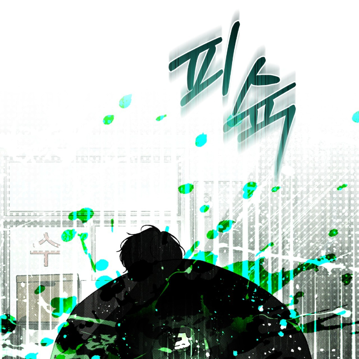 The Evolution of Species by AshK – Ch. 31 [Kor] page 32