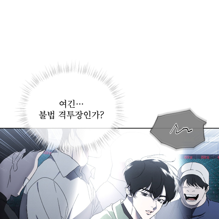 The Evolution of Species by AshK – Ch. 31 [Kor] page 33